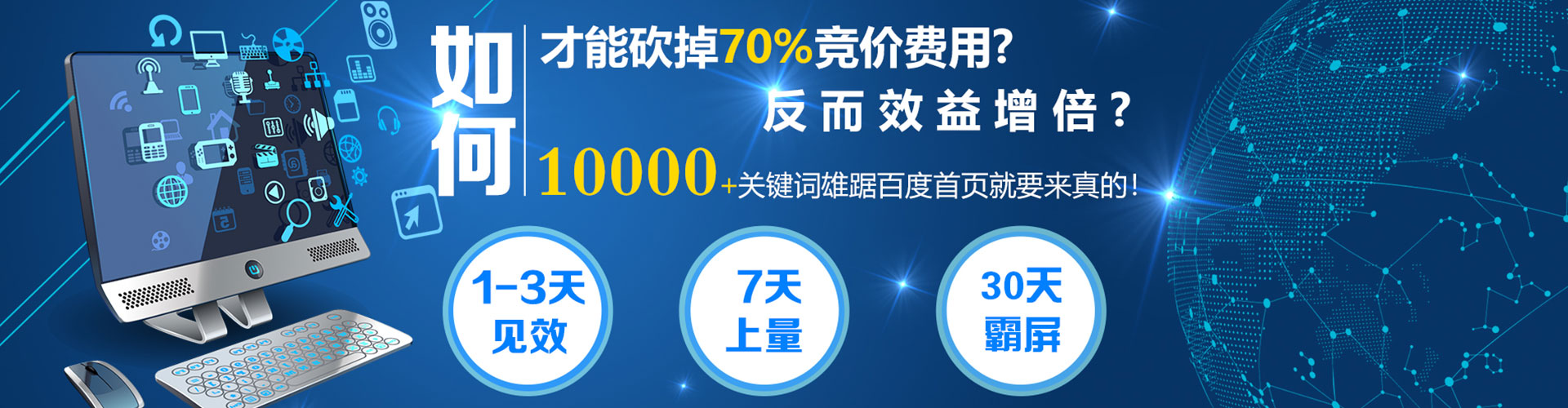 陆丰谷歌sem